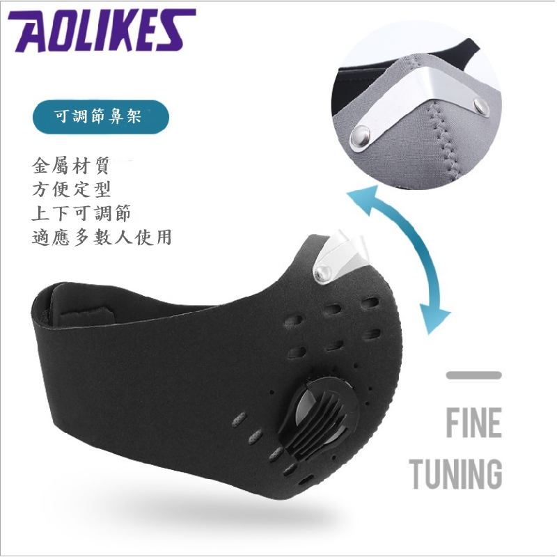 AOLIKES 騎行面罩口罩 防霧霾pm2.5活性炭面罩 防塵防風保暖:圖片 2