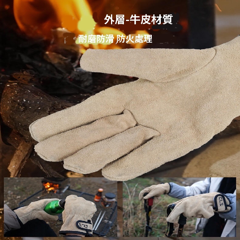 CLS牛皮隔熱手套 防火防燙手套 耐高溫隔熱牛皮手套 露營手套 加厚耐高溫 戶外 燒烤:圖片 5