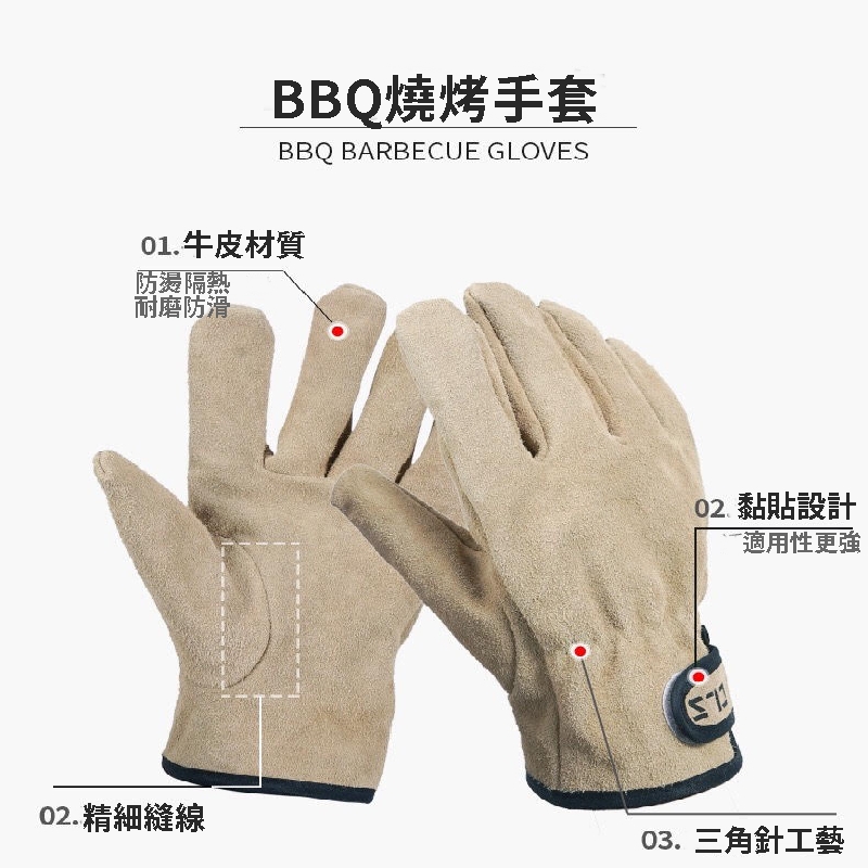 CLS牛皮隔熱手套 防火防燙手套 耐高溫隔熱牛皮手套 露營手套 加厚耐高溫 戶外 燒烤:圖片 7