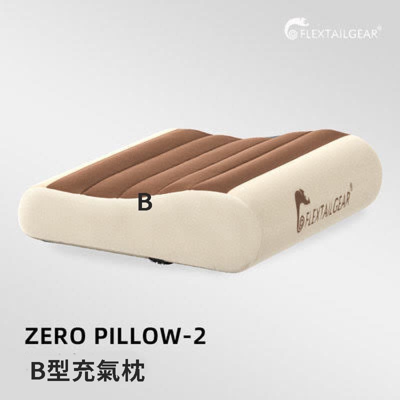 Flextail 輕量B型充氣枕 旅行枕 腰枕 户外露營 午睡充氣吹氣枕 頭靠腰枕