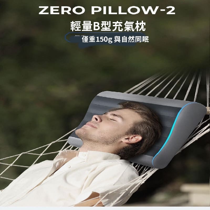 Flextail 輕量B型充氣枕 旅行枕 腰枕 户外露營 午睡充氣吹氣枕 頭靠腰枕:圖片 4