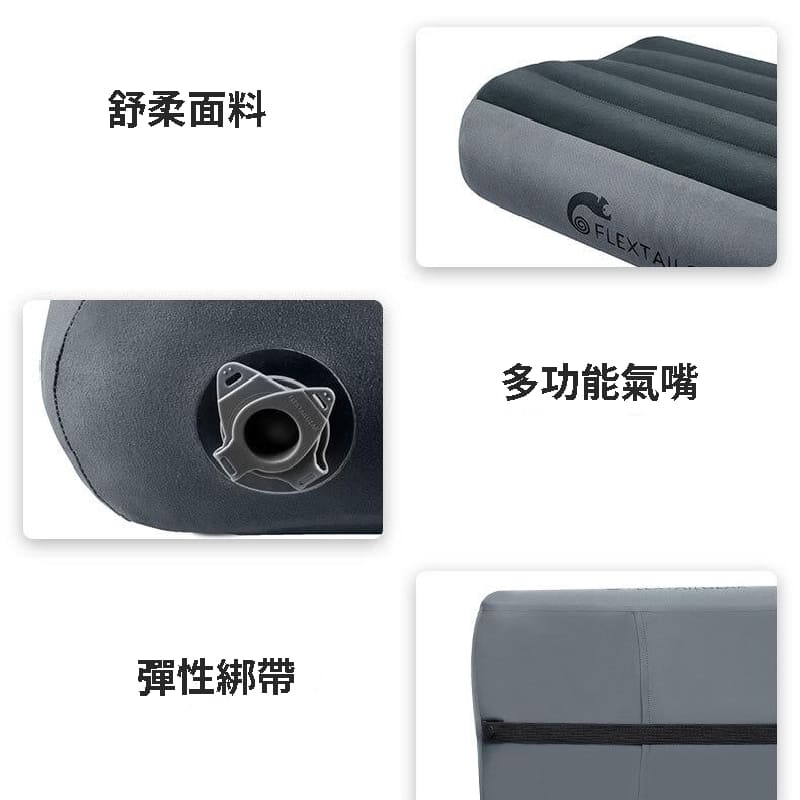 Flextail 輕量B型充氣枕 旅行枕 腰枕 户外露營 午睡充氣吹氣枕 頭靠腰枕:圖片 10