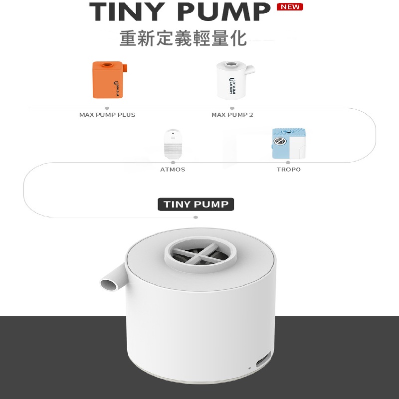 Flextail Tiny Pump 戶外充氣泵 充抽氣兩用幫浦 氣墊 收納袋 輕量化:圖片 6