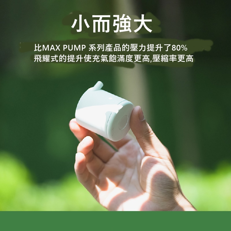 Flextail Tiny Pump 戶外充氣泵 充抽氣兩用幫浦 氣墊 收納袋 輕量化:圖片 9