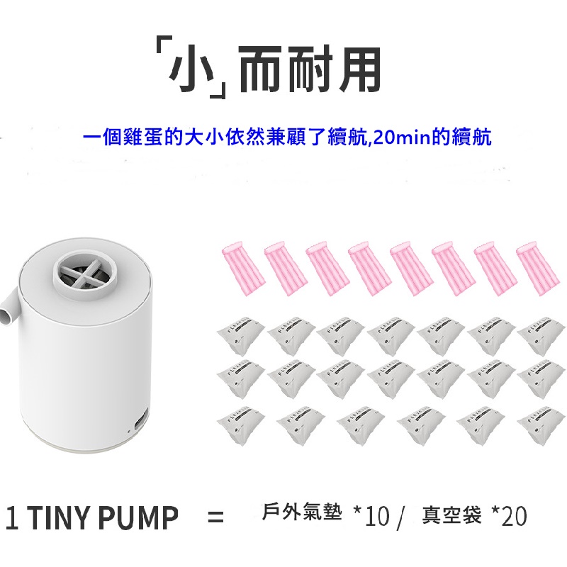 Flextail Tiny Pump 戶外充氣泵 充抽氣兩用幫浦 氣墊 收納袋 輕量化:圖片 10
