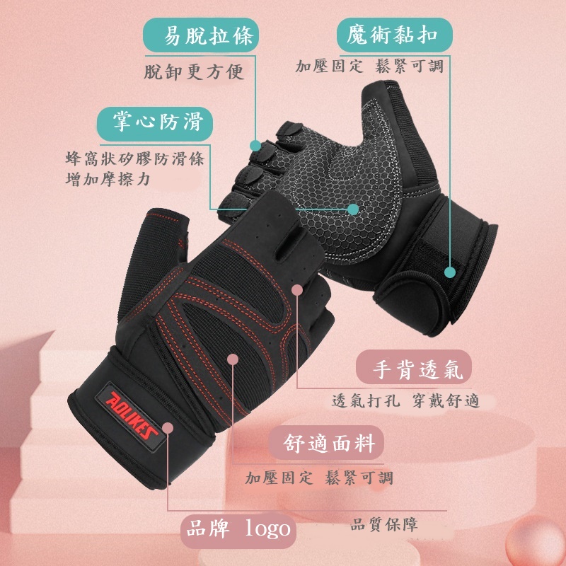 AOLIKES 重訓手套 半指手套 舉重手套 運動手套 健身手套 運動護具:圖片 4