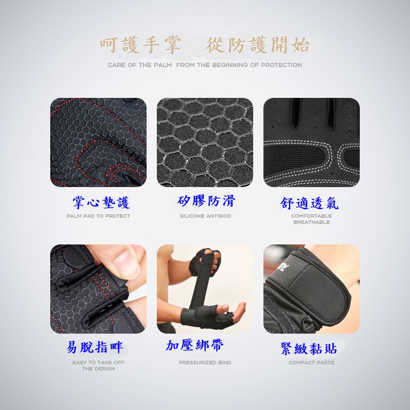 AOLIKES 重訓手套 半指手套 舉重手套 運動手套 健身手套 運動護具:圖片 5