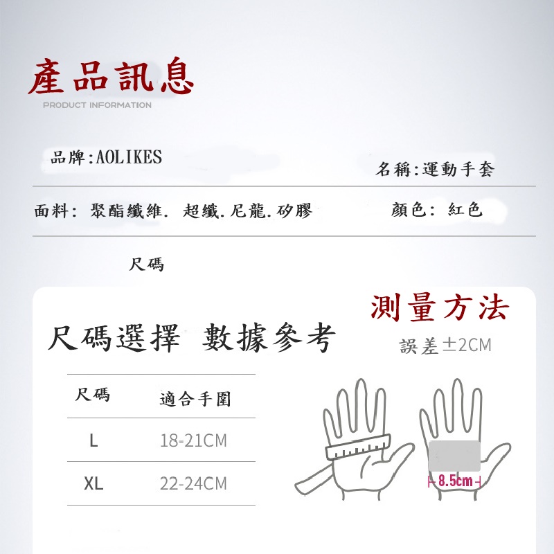 AOLIKES 重訓手套 半指手套 舉重手套 運動手套 健身手套 運動護具:圖片 8
