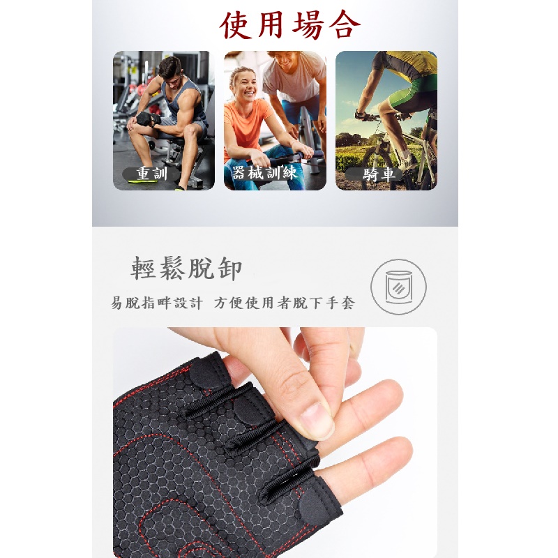 AOLIKES 重訓手套 半指手套 舉重手套 運動手套 健身手套 運動護具:圖片 9