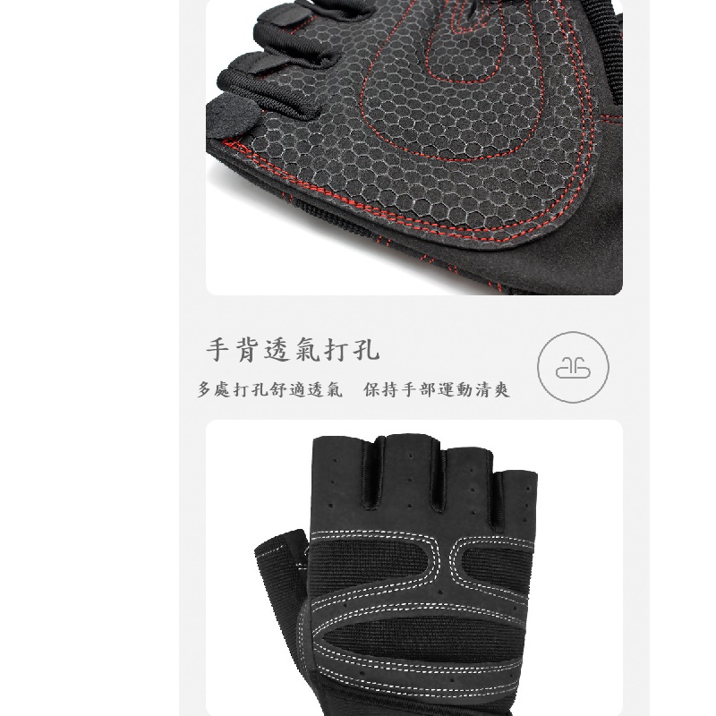 AOLIKES 重訓手套 半指手套 舉重手套 運動手套 健身手套 運動護具:圖片 10