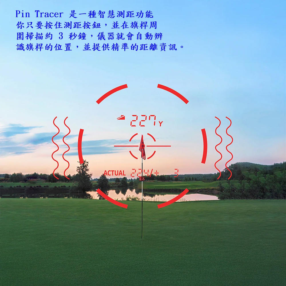 Voice Caddie Laser FIT高爾夫雷射測距儀 三點距離測量模式:圖片 6